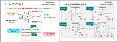 LP_OPAMP1