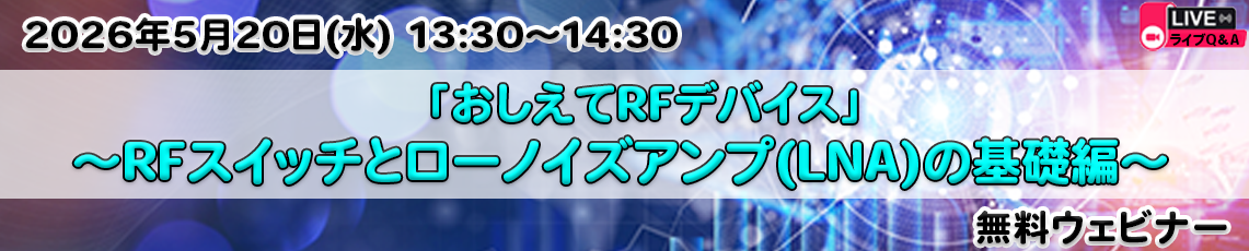 NISD-webinar-RF-20260520_topbannar(1)