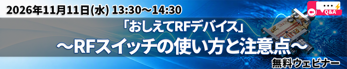 NISD-webinar-RF2-20261111_topbannar(2)