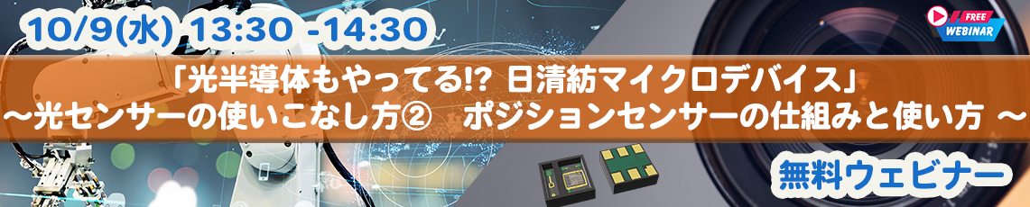 OPT3-1141×230_TOP OPT3-1141×230_TOP