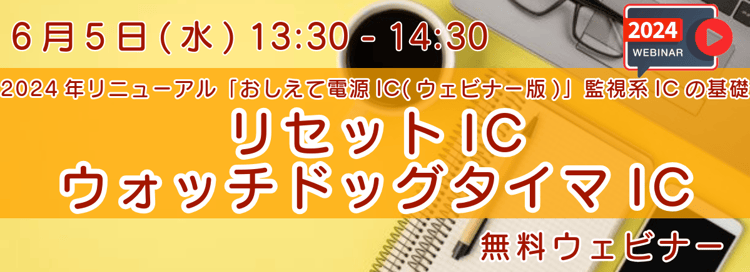 op_webinar_20240605-4 op_webinar_20240605-4